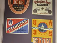 -青岛啤酒博物馆