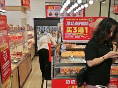-味多美蛋糕(安定门店)