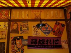 -白石的深夜食堂(济南万象城店)