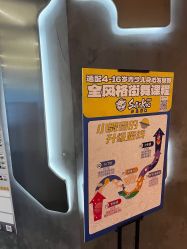 -CASTER跳舞俱乐部