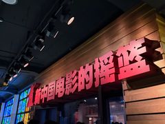 -长影旧址博物馆