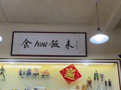 -華歡冰室-WahFoon(吉大店)