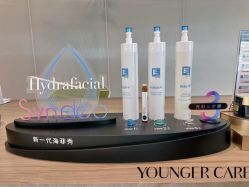 -HYOUNG 禾漾·BTL官方美学中心