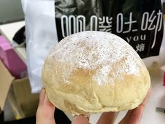 -啊噗吐呦现场烘焙(麦凯乐店)