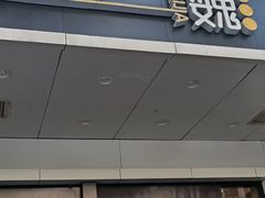-魏家凉皮(西安秋林宏业商厦店)