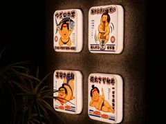 -MIKOMIKO和牛烧肉专门店(南门店)