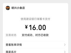 -明兴正宗潮州五彩鱼蛋粉面(中山六路店)