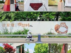 -昆山招商花园城