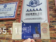 -景德镇陶瓷民俗博物馆