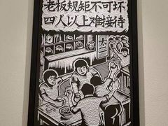 -太二酸菜鱼(武汉光谷保利店)