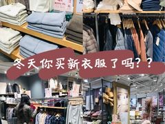 -MUJI无印良品(武汉世界城广场店)