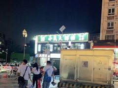 -小民大排档(光谷店)