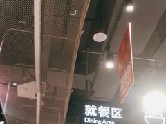 -盒马鲜生(首义店)
