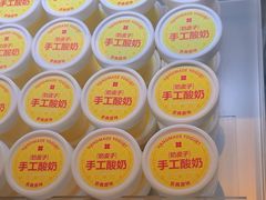 -红花点心局(护国寺店)
