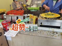 -琦琦蛋饼铺(上南店)