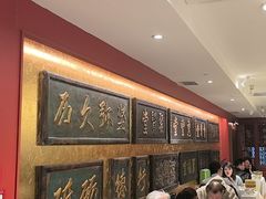 -惠丰堂饭庄·烤鸭·京味菜(翠微路店)