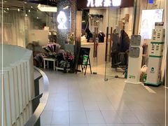 门面-九秋茶铺(三里屯店)