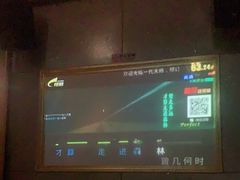 -一代天娇KTV(滇池路店)