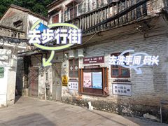 -佛山华盖山公园