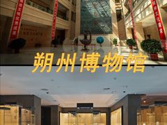 -杀虎口风景名胜区