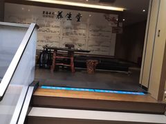 -碧海云天(川环南路店)
