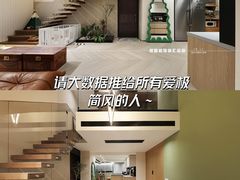 -居丽装饰空间设计(总部)