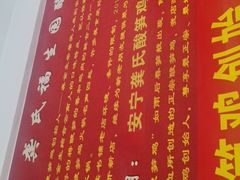 -龚氏福生园酸笋鸡(安宁总店)