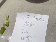-蝎王府羊蝎子(天通苑店)