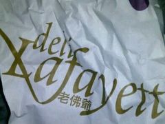 -老佛爷饼店