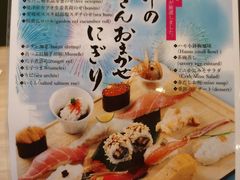 -梅丘·寿司の美登利(银座店)