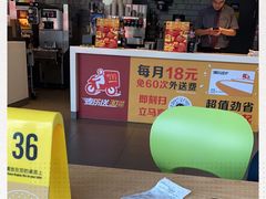 -麦当劳(景城邻里中心店)