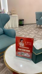 -重庆军美医疗美容医院