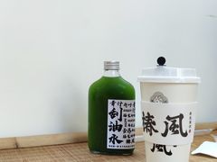 -椿风·养身茶饮(吉大店)