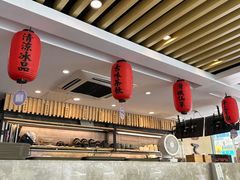 -鲜芋仙(苏州干将店)