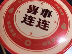 -京悦南门涮羊肉·羊蝎子火锅(田林路店)