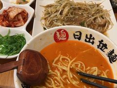 -日出拉面(望京店)