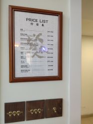 -理昂男士理发店 Barber shop