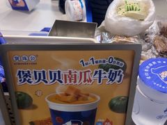 -煲珠公·老红糖珍珠奶茶(长宁龙之梦店)