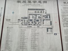 -山西王家大院