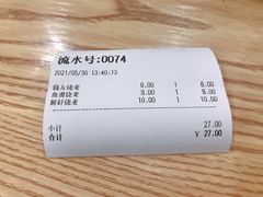 -晓友烧麦(光华村店)