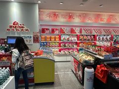 -舜华临武鸭(岳阳东站)