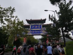 -西霞口神雕山野生动物世界