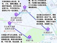 -必点海鲜·海肠捞饭大王(滨江道店)