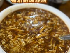 -三居鲁味坊黄焖鸡(山大路店)