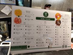 -茉酸奶(松江开元地中海店)