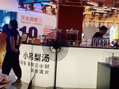 -虎丫炒鸡(平顶山汝州绿洲广场店)