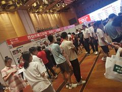 -西安锦江国际酒店