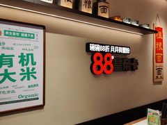 -和府捞面(石景山喜隆多店)