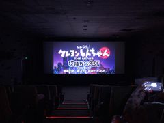 -武商摩尔影城(国广IMAX激光店)