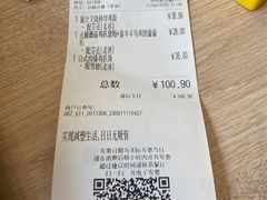 -大家乐(深圳喜荟城店)